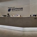 한재태권도 이미지