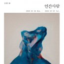 김영민갤러리 이미지