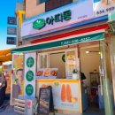 메가커피포천신읍점