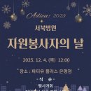 서울특별시서북병원 이미지