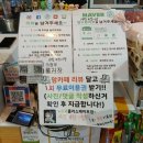 의정부민락요양병원 | 아이와 둘이 데이트, 고고롤러장 의정부롤러장 민락고고롤러스케이트장