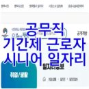 ○일산구청-일산정보센터 이미지