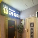 카리브노래방 이미지