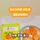 삼백몰 네이버블로그