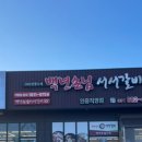 안현로서1길 네이버블로그