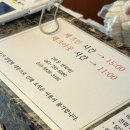 지리산 뷰가 환상적인 구례 숙소 &#34;준성 리조트&#34; 바베큐 무조건 이곳!!!