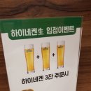 날라리식당 의정부민락점 이미지