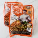 [내돈내산] 핵이득마켓 홍사운드 한우곱창 다모은팩 후기