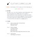 플레이어쿠스틱기타학원 이미지
