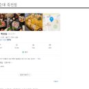 김밥파는사람들 죽전점 네이버블로그