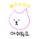 온스헤어 네이버블로그
