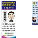 다정한행정사사무소 이미지