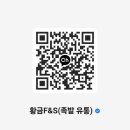 (주)황금에프앤에스