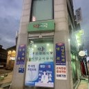 오아시스약국 네이버블로그