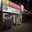 내곱창돌리도