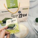해품감태영어조합법인
