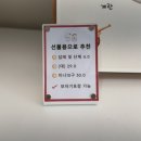 양산카스테라