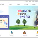 EM에듀학원 이미지