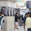 위드멜로우