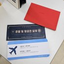 2023년 돌아보기(..였는데 추억여행이 되어버림) :: 잘한 것 10개 &amp; 아쉬운 것 7개