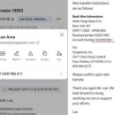 바이어 새 계좌번호로 수출대금 송금했는데, 알고 보니 '스피어피싱' 이미지