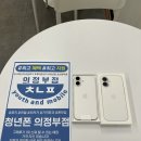 노원광학 | 의정부휴대폰성지 청년폰 내돈내산 아이폰17 핸드폰 후기