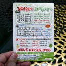 김떡순네 네이버블로그