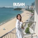 오션파라다이스(봉6) | 부산 파라다이스 호텔 조식 씨메르 오션풀 포함 특가 예약 TIP