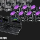 (주)하루엔터테인먼트