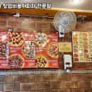 피자스쿨 - 마포구 독막로 94 | 피자스쿨