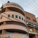 고강본동 주민센터 이미지