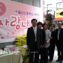 일신스포렉스 이미지