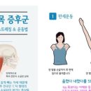 백두한의원 이미지