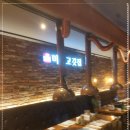 미켈고깃집 이미지