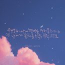 붓펜&수채캘리그라피 이미지