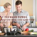 한양행정사사무소 이미지