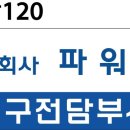 주식회사 다보 이미지