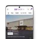 신라물산 네이버블로그