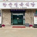 단군정육식당 이미지