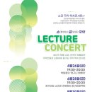 국악 콘서트 네이버블로그