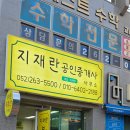 애터미부산AB센터 | [애터미 전업 73일] "무엇이 우선일까?" 정답 없는 질문 앞에서 흘린 눈물과 다시 잡은 붓 🦁💎