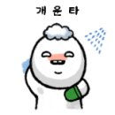 감사안마원 이미지