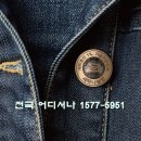 부영세탁수선 이미지