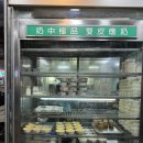 홍콩 디저트 맛집 추천 우유 푸딩 이순 밀크 컴퍼니