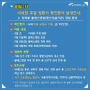 블레스병원 시선뉴스