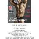 브랜뉴짐(Brandnewgym)