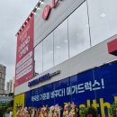 바른약국 | [광주]메가드럭스약국 봉선점/리도멕스 구매후기