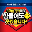 무궁화태권도장 이미지