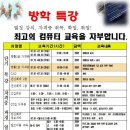 신명디자인컴퓨터학원