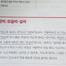 가랑비